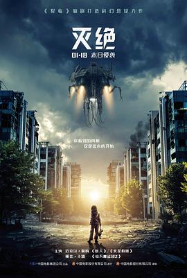 第七次日落 免费在线观看